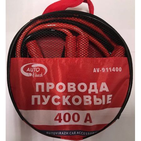 Провода пусковые 400 А, 2,28м, в сумке ПВХ "AUTOVIRAZH"