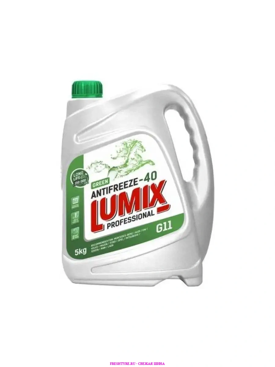 картинка Антифриз LUMIX GREEN G11 5кг -40C от Свежаяшина.рф