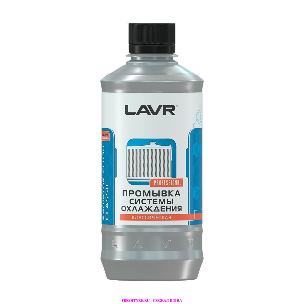 картинка Ln1103 Классическая промывка системы охлаждения LAVR Radiator Flush Classic 430мл от Свежаяшина.рф