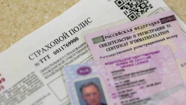 картинка Полисы ОСАГО в России подешевели более чем на 13 процентов от Свежаяшина.рф