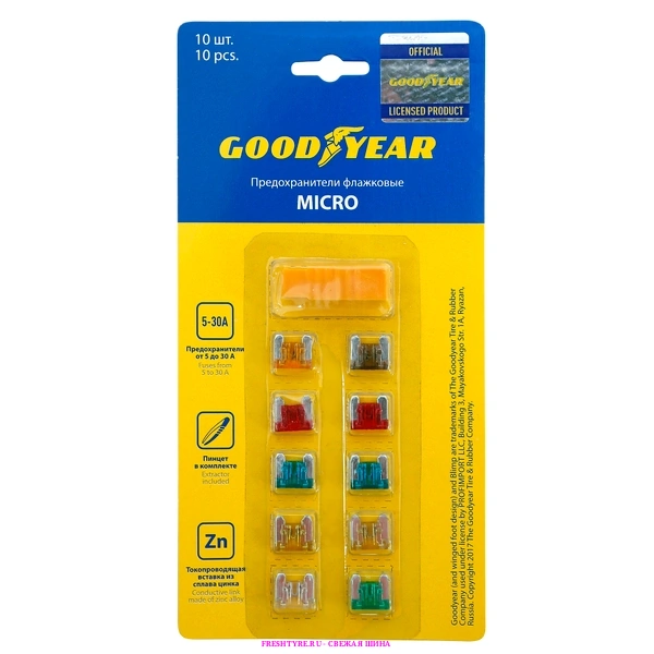 картинка Набор флажковых пластиковых предохранителей Goodyear Микро 10 шт. от Свежаяшина.рф